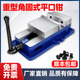 訊工精密角固式平口鉗cnc加工中心重型銑床虎鉗機(jī)用臺(tái)虎鉗6寸8寸夾具 4寸開口115mm