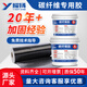 耀揚碳纖維布浸漬膠建筑結構加固環(huán)氧樹(shù)脂膠碳布膠粘貼專(zhuān)用AB結構膠 3kg/組