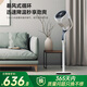SEEDEN西點(diǎn)電風(fēng)扇空氣循環(huán)扇家用落地扇趴地扇直流變頻語(yǔ)音控制渦輪風(fēng)扇 XD-1838FA