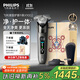 飛利浦（PHILIPS）電動(dòng)剃須刀全新一代旋護式新9系Lite-新旗艦入門(mén) 0.00納米凈剃刮胡刀 生日禮物送父親 國家補貼