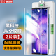 易京（YJING）適用OPPO FindX5Pro鋼化膜高清全膠uv曲面全屏手機膜防爆天璣版保護貼膜 UV全膠鋼化膜[2片裝]-配貼膜器一套