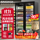 BAKDASH【已補貼20%】全屏冷藏展示柜商用冰柜冷藏展示柜酒水風(fēng)冷保鮮柜超市便利店冰箱立式飲料柜啤酒柜 |雙門(mén)|1000*600*1830 Pro【防霧款|變頻節能】