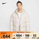 耐克（NIKE）SPORTSWEAR METRO PUFFER Therma-FIT 女子寬松羽絨連帽夾克 FZ5929-104 S