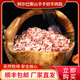 21度牧場 阿爾巴斯山羊肉餡 內(nèi)蒙古草原現(xiàn)殺鮮肉順豐包郵 500g