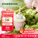 星巴克（Starbucks）杯子 星巴克多肉花園系列馬克杯 高顏值辦公室桌面杯男女士送禮 粉色款陶瓷吸管杯(配杯蓋)415ml