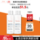 雅漾（Avene）恒潤柔膚保濕水100ML*2大寶水敏肌補水爽膚護膚化妝濕敷水禮物