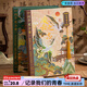 紙歐莉古風(fēng)3D立體同學(xué)錄小學(xué)生六年級畢業(yè)紀念冊2025新款高顏值活頁(yè)本男孩女生初中中國風(fēng)不撞款通訊錄 凌云之志（68張內頁(yè)/58張好友頁(yè)）