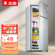 志高（CHIGO）小冰箱家用小型雙門(mén)一級能效 迷你小冰箱宿舍出租房冷藏冷凍母乳電冰箱節能省電 以舊換新 128D雙門(mén)【一級能效】銀色