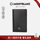 萬(wàn)寶龍MONTBLANC 大班系列黑色名片夾14108/30304男士禮物