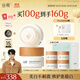 谷雨邱鼎杰同款美白奶罐面霜Pro50g*2 美白淡斑修護補水保濕生日禮物