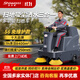 史沃斯S6駕駛式掃地機工業(yè)工廠(chǎng)掃地車(chē)戶(hù)外道路清掃車(chē)商用小區物業(yè)馬路倉庫電動(dòng)掃路車(chē)