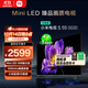 小米電視S55 Mini LED 55英寸 MiniLED308分區 4GB+64GB 1200nits 【小戶(hù)型推薦】L55MA-SPL