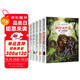 納尼亞傳奇+小鹿斑比+兔子坡+彩虹鴿+狐貍列那的故事+大森林里的小木屋(全6冊)國際大獎兒童文學讀物小學生三四五六年級課外閱讀書籍必讀名著故事書