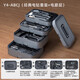 綠林（GREENER）家用工具箱套裝 電鉆工具箱電動螺絲刀工具 能工盒子Y4-ABCJ