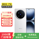 vivo X200 Ultra 蔡司三大定焦大師鏡頭 藍(lán)圖自研影像雙芯 V單相機 AI手機 安卓智能 二手手機 銀調(diào) 16G+512G