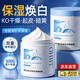 OHBT維生素e面霜500g補(bǔ)水高保濕去黃提亮膚色抗糖抗氧淡化黑色素男女