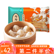 陶陶居滬式小籠包 375g*2袋 中華老字號品牌 包子方便早餐早茶粵式點(diǎn)心
