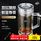 諾亞 雙層玻璃杯高檔商務(wù)辦公泡茶杯帶手柄過(guò)濾網(wǎng)透明耐熱防燙禮盒裝 360ml