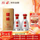  國緣單開 濃香型白酒 52度 500ml*2瓶 雙瓶裝   雙十一