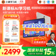 小猿AI學(xué)習機P40Ultra 2025開(kāi)學(xué)季猿輔導學(xué)生平板12.3英寸護眼屏 全場(chǎng)景作業(yè)輔導學(xué)練電腦 小初高全科 【暢銷(xiāo)爆款】新課標 P40 Ultra