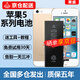 第盛適用蘋果5電池手機(jī)5SE大容量iphone5S內(nèi)置ip5c全新更換 適用【蘋果5S】電池