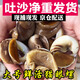 鮮活貓眼螺大個(gè)沙螺大號新鮮香螺海鮮水產(chǎn)海螺螺類(lèi)吐沙無(wú)沙發(fā)貨 凈重無(wú)沙【3斤裝】