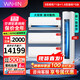 華凌空調1.5匹掛機3匹柜機新一級能效變頻省電大雙排神機二代PRO智聯(lián)輕音急速冷暖空調柜掛套裝 三居 【三室一廳】神機二代3匹*1+1.5匹PRO*3