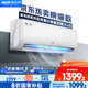 奧克斯（AUX）大1.5匹 省電俠 國家補(bǔ)貼新一級掛機(jī)變頻冷暖家用掛壁式空調(diào) 節(jié)能KFR-35GW/BpR3AQS1(B1)