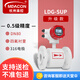 meacon美控電磁流量計(jì)污水液體自來水管道式傳感器一體分體防腐dn50/100 DN80四氟襯里