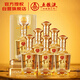 五糧液一尊天下盛世佳品 濃香型白酒 52度 500mL*6瓶 整箱裝