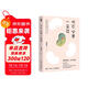 【包郵】你不必是一朵花?? 同款電子書(shū)《我的外婆，從不內耗》上線(xiàn)一周超6萬(wàn)人閱讀，3天拿下三榜榜首！寫(xiě)給現代女性的自我養育之書(shū)！