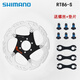 禧瑪諾（SHIMANO）山地/公路自行車碟剎盤RT56 RT26六釘?shù)?60剎車片中鎖盤片180 RT86-160六釘?shù)渌吐萁z加墊片