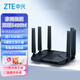 中興（ZTE） AX5400Pro+旗艦版 雙頻WiFi6千兆無線路由器 雙2.5G網(wǎng)口5G高速穿墻王 電競(jìng)路由AX5400Pro丨+2.5G口