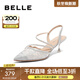 百麗（Belle）小眾蕾絲包頭涼鞋女商場(chǎng)款網(wǎng)紗涼鞋3X5G5BH4 銀色 36 (230mm)