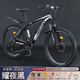 幽馬山地自行車學(xué)生變速成人越野減震青少年男女款26寸24寸公路賽單車 尊享款-輻條輪-耀夜黑色 27.5寸30速【適合180-195CM】