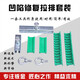 惠利得汽車(chē)凹陷修復工具車(chē)身凹凸痕無(wú)痕維修拉拔器免鈑金拉排修復器套裝 拉排8件套（拉環(huán)款）
