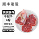 亨運牛新鮮牛腱子原切牛肉清真牛腱子散養(yǎng)黃牛腱子弧健身燒烤食材 4斤牛腱子【原切品質(zhì)】