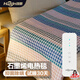 環(huán)鼎單人安全速熱自動斷電石墨烯電熱毯電褥子 0.8*1.5米【宿舍除濕】