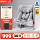REEBABY天鵝plus兒童安全座椅汽車用360度旋轉(zhuǎn)0-12歲嬰兒車載寶寶C-NCAP 天鵝plus-科里灰【C-NCAP選型】