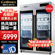 康寶（Canbo）消毒柜 商用 立式大容量雙門(mén)酒店食堂餐廳茶杯茶具消毒碗柜 中溫熱風(fēng)70度XDZ1000-CMA7一價(jià)無(wú)憂(yōu)