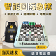 費米智能國際象棋AI電子棋盤人機對戰(zhàn)高檔自動便攜游戲?qū)W生下棋機器人 淺綠色P6+束口袋