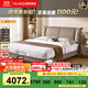 顧家家居（KUKA）【時(shí)光膠卷】現代簡(jiǎn)約風(fēng)進(jìn)口頭層牛皮百搭親膚一體靠包雙人床8055 菲林咖+亞運潮汐墊 1.5*2.0m