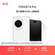 華為 nova 14 Pro 國家補貼 512GB 凝霜白 鴻蒙AI 多焦段紅楓質(zhì)感人像 鴻蒙智能手機