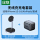 綠聯(lián)桌面好物搭檔套裝 Qi2認證蘋果無線充電器支架二合一+45W氮化鎵雙口充電頭