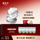 御泥坊 煥亮素顏霜50g 網(wǎng)紅濾鏡霜懶人面霜妝前隔離乳遮瑕女 送女生禮物