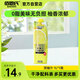 佰恩氏（BAIENSHI）雙柚汁香柚西柚汁0脂清爽飲料飲品柚子汁 1L/瓶 含NFC果汁
