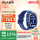華為兒童電話手表 5 Pro【國(guó)家補(bǔ)貼15%】智能手表離線定位4G全網(wǎng)通智能高清視頻通話綠色守護(hù)防水學(xué)生 冰晶藍(lán)