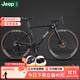 Jeep吉普公路自行車(chē)成人男女學(xué)生通勤單車(chē)-RS780騎士黑-彎把-M16速