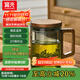 富光泡茶杯茶水分離高硼硅玻璃杯喝茶水杯子花茶杯男公道杯禮物400ML