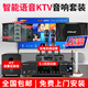 奇聲家庭ktv音響組合套裝影院點(diǎn)歌機(jī)專業(yè)卡拉ok音箱唱歌全套設(shè)備家用舞臺會議客廳電視K歌一體點(diǎn)唱機(jī) 升級雙10寸音響14喇叭+22寸立式+充電話筒+炮